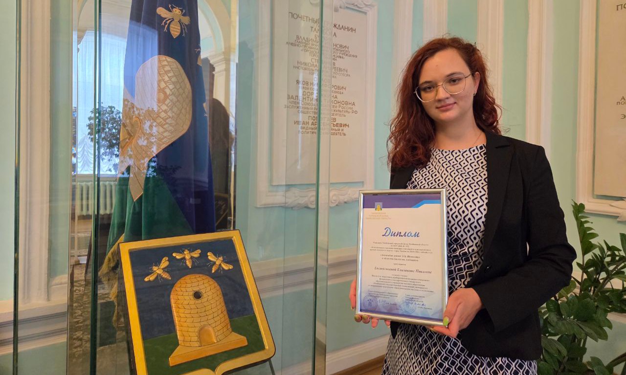 Студентка ТГТУ удостоена престижной городской стипендии!