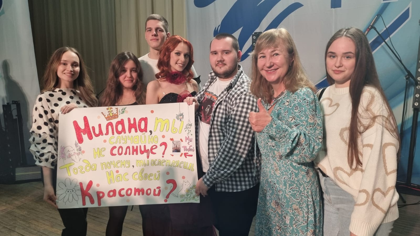 «Мисс Творчество» кафедры БМТ